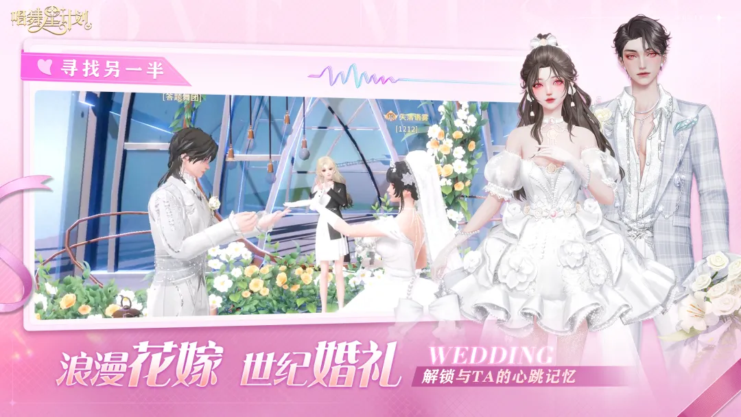唱舞星计划