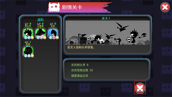 黑色战争