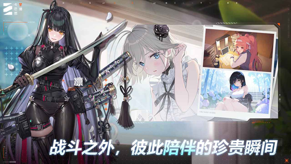 卡厄思梦境