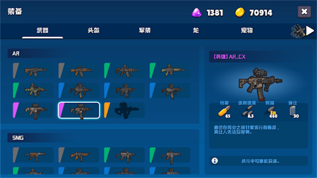 米莉科拉苏打之王