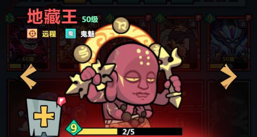 超级洋葱男孩