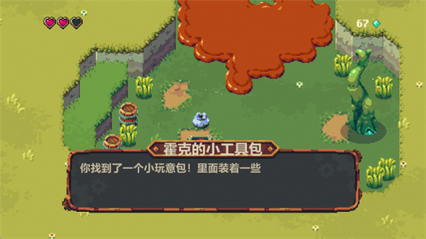 烁石物语