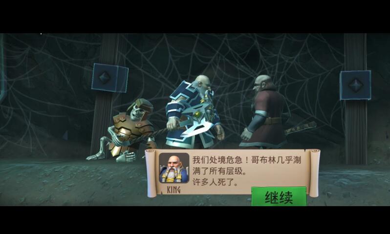 纳林矮人王国的秘密