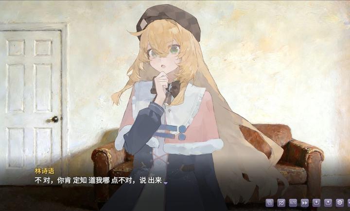 盲心伪装的幻想