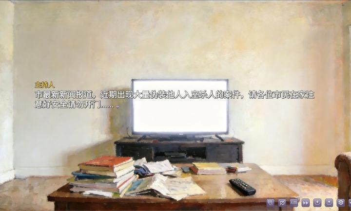 盲心伪装的幻想