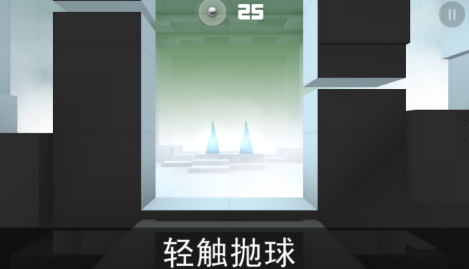 弹珠冲击