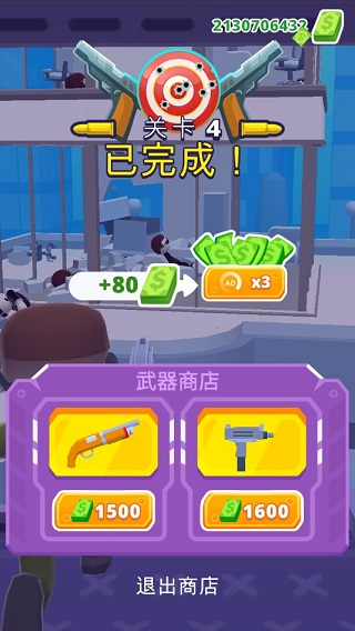 空中特工队