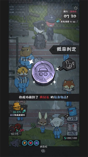 抽卡监狱2