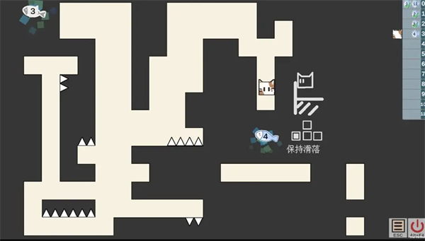 第11关