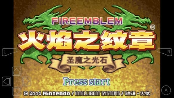 圣魔之光石