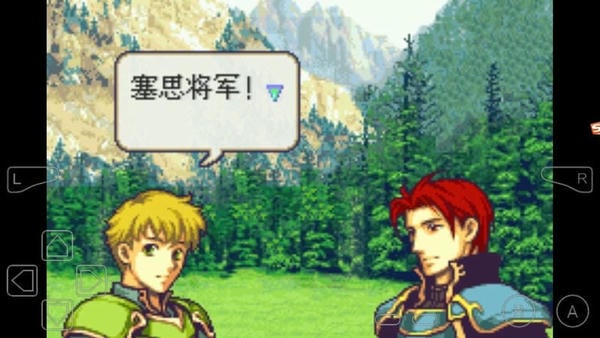 圣魔之光石