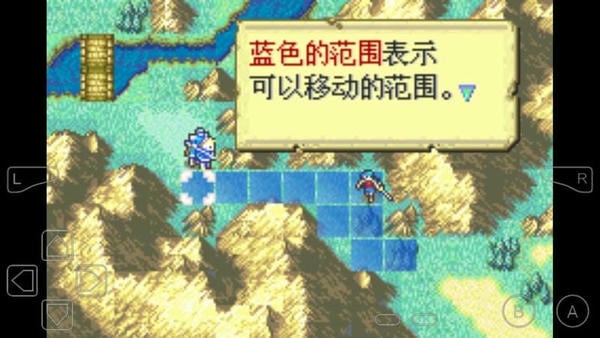圣魔之光石