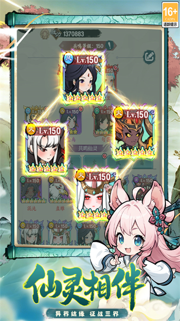 幽影探秘