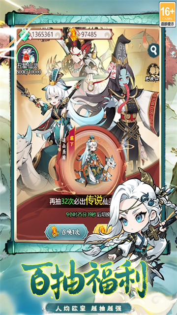 幽影探秘