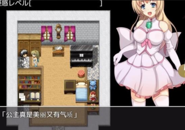 公主奋斗记