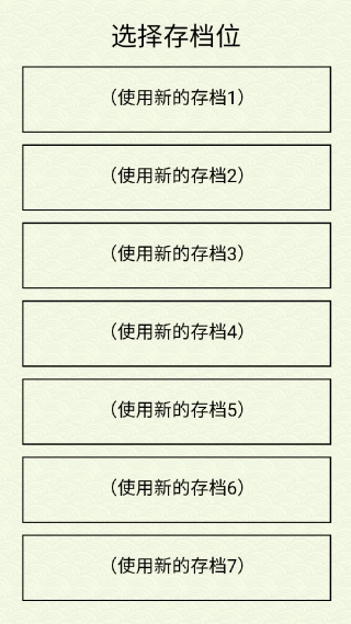 仙湖棋局