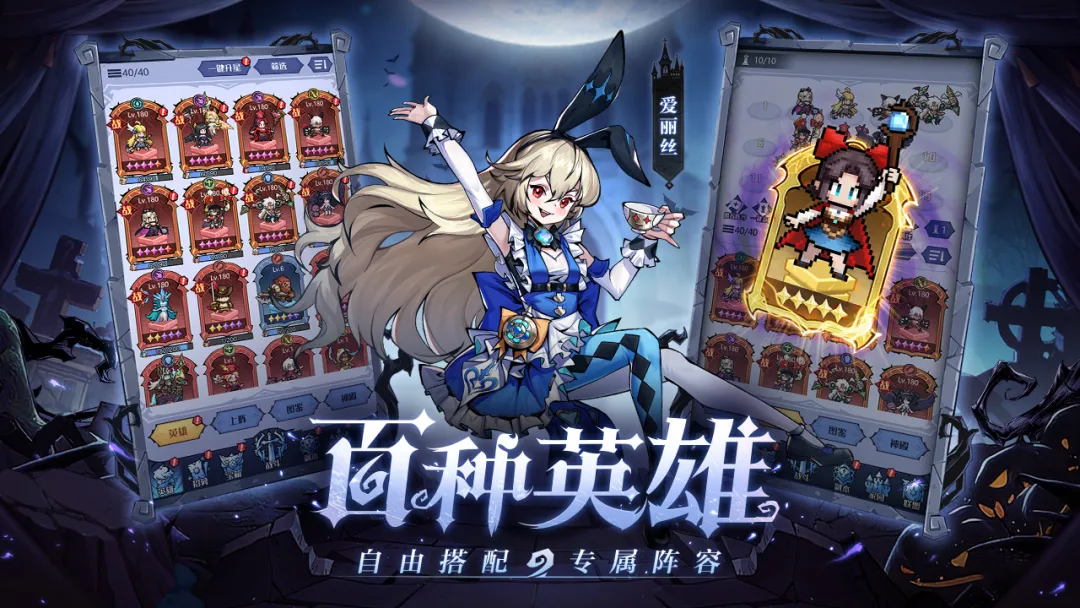 童话奇遇记