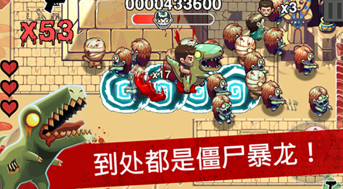 僵尸时代