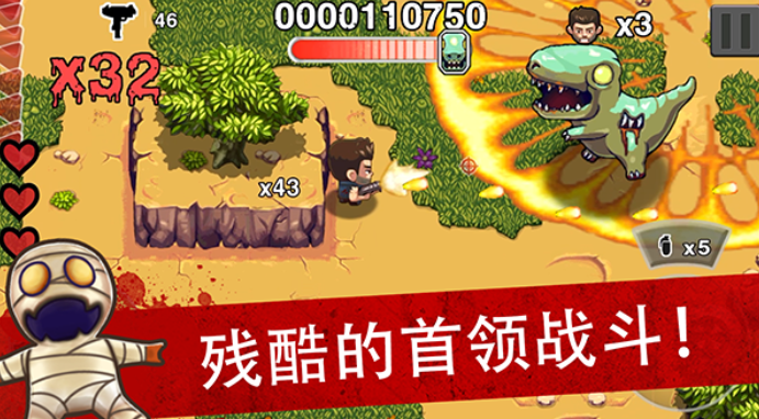 僵尸时代