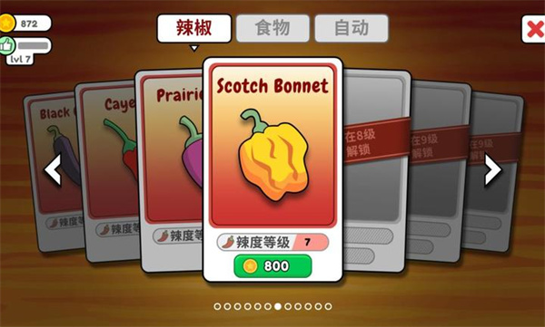 恶搞食堂