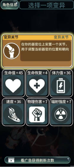 辐射之海