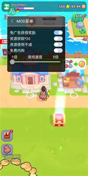 我的梦幻小岛