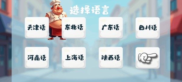 沙威玛传奇