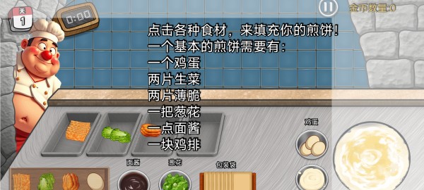 沙威玛传奇