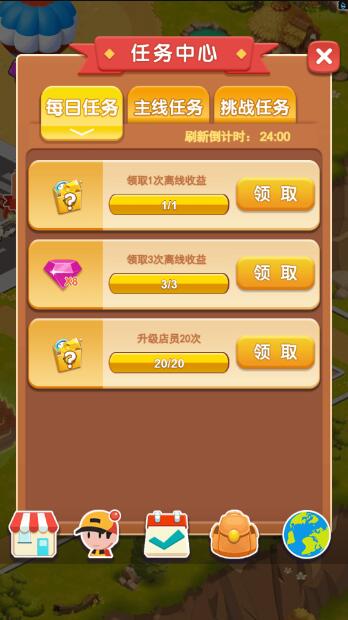 农场那些事