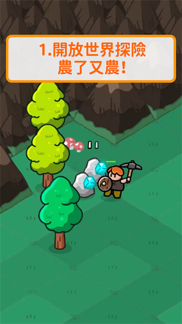 轰隆隆佣兵团