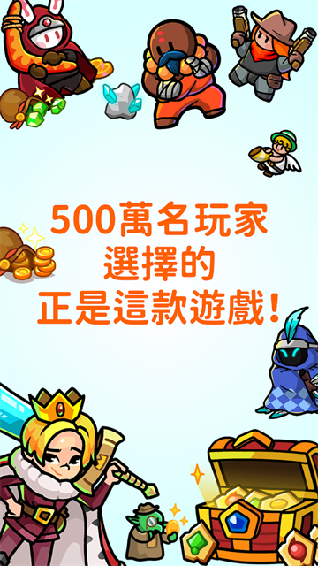 轰隆隆佣兵团