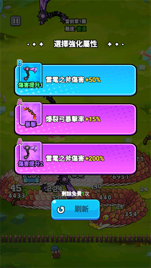 打了个龙