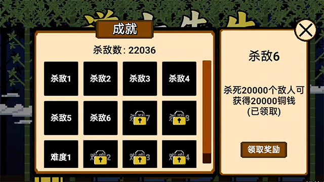 道士先生