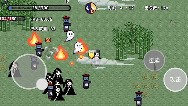 道士先生