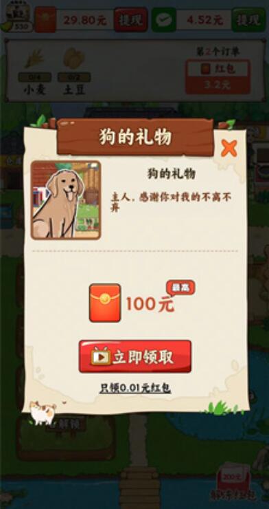 乡间小院