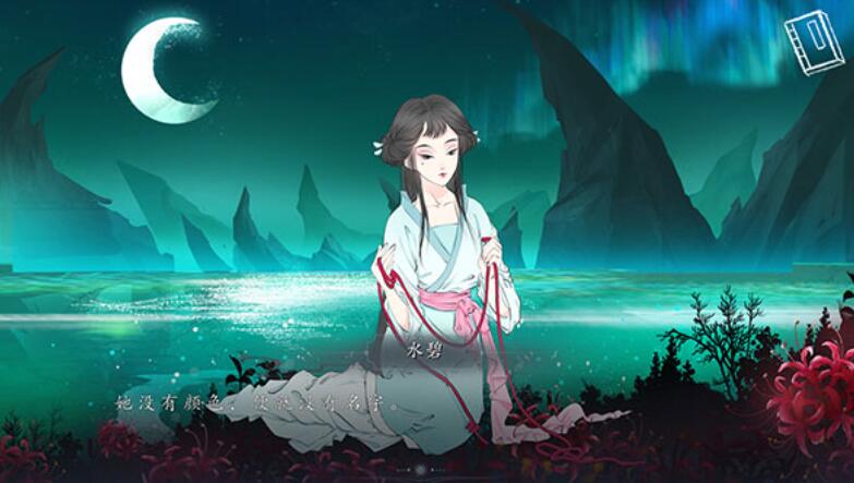 依依
