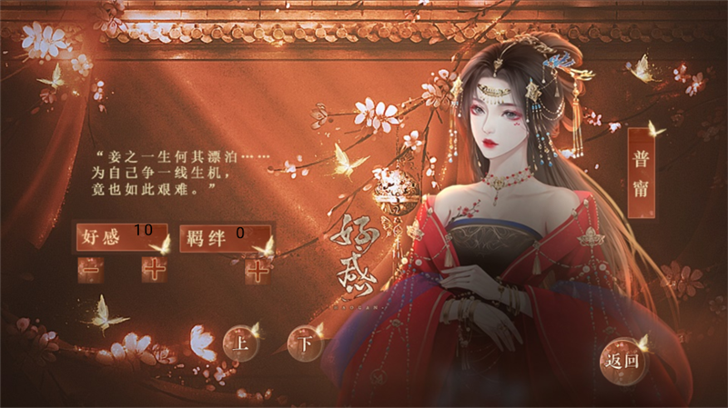 央奴