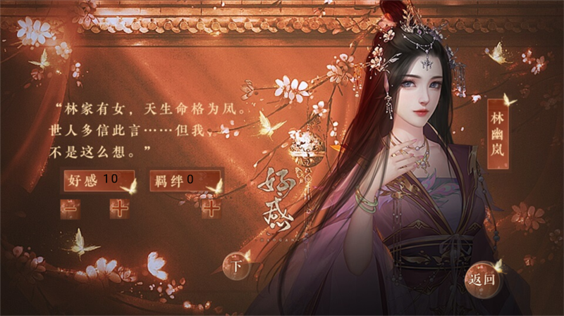 央奴