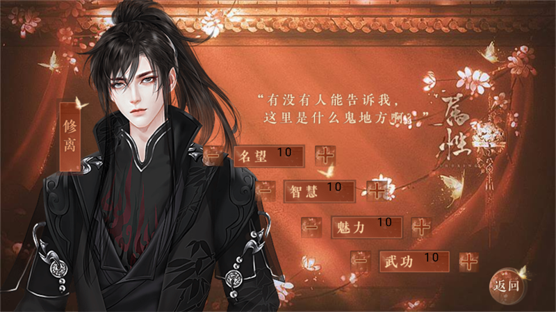 央奴