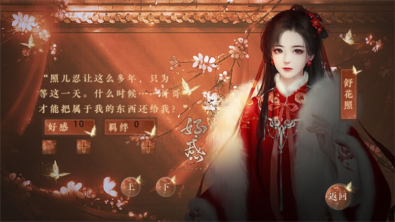 央奴