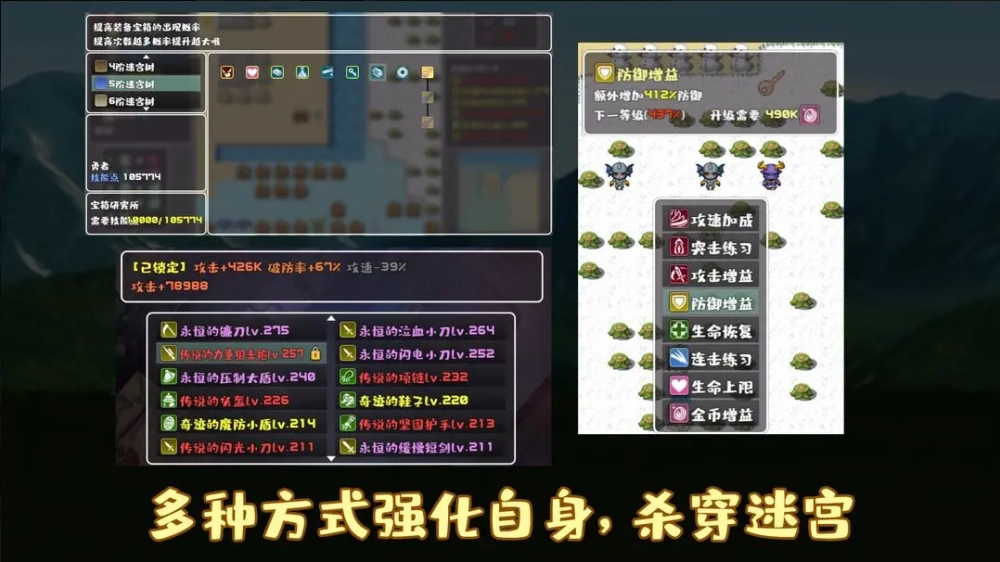 薛定谔迷宫