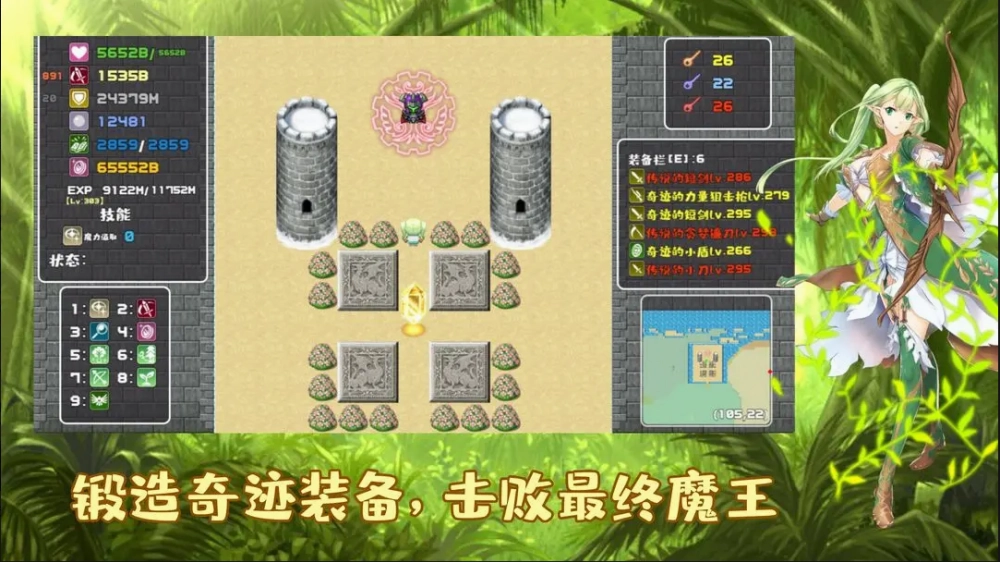 薛定谔迷宫