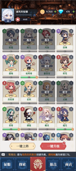 修炼纪元