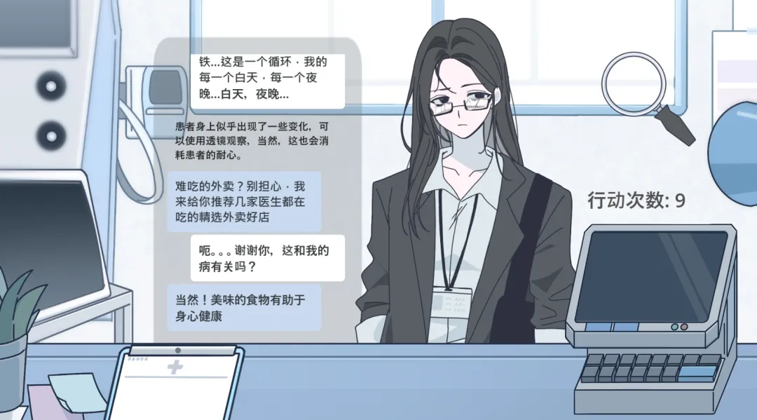 病理日志