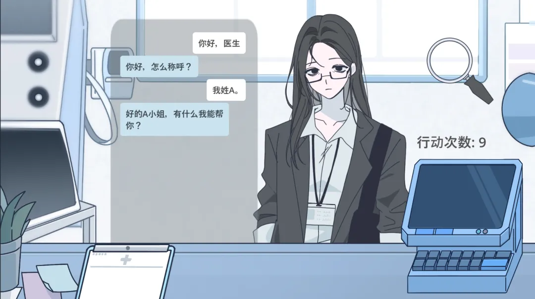 病理日志