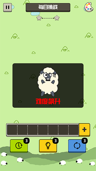 禅之消方块