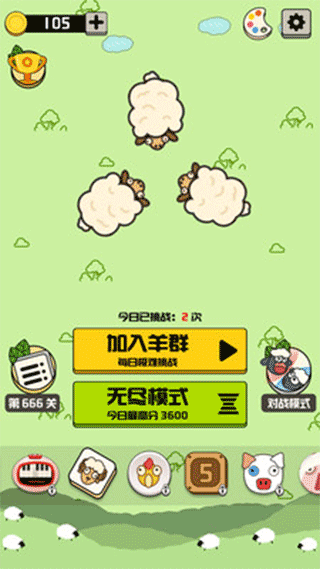 禅之消方块