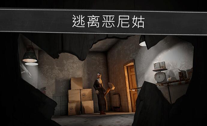 鬼修女校园惊魂