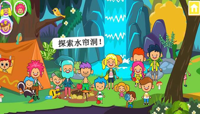 迷你小镇童话世界