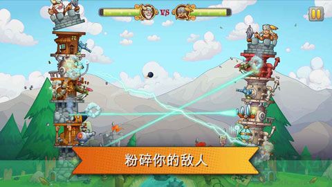 刀塔防御